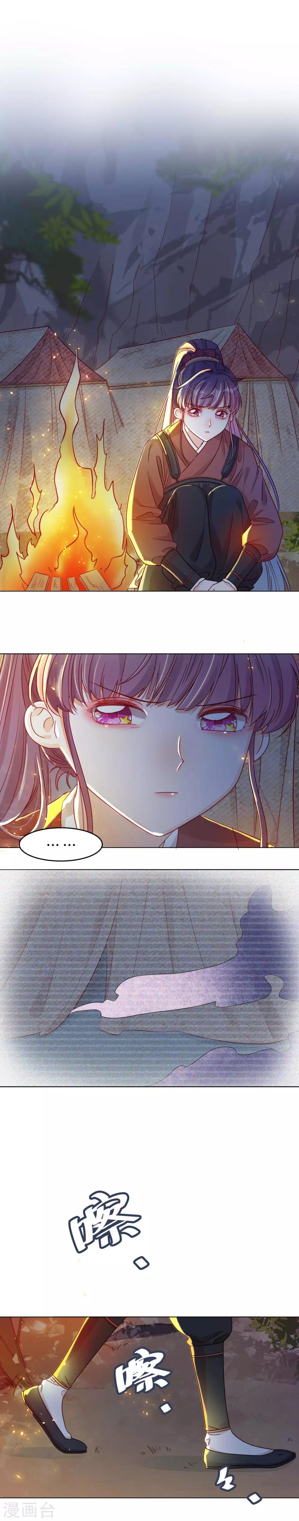 第10话 蠢蠢欲动-第10话