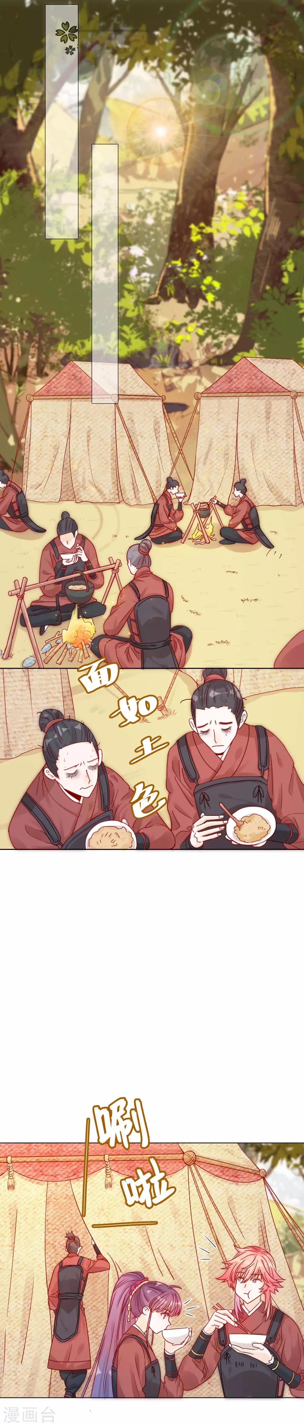 第10话 蠢蠢欲动-第10话