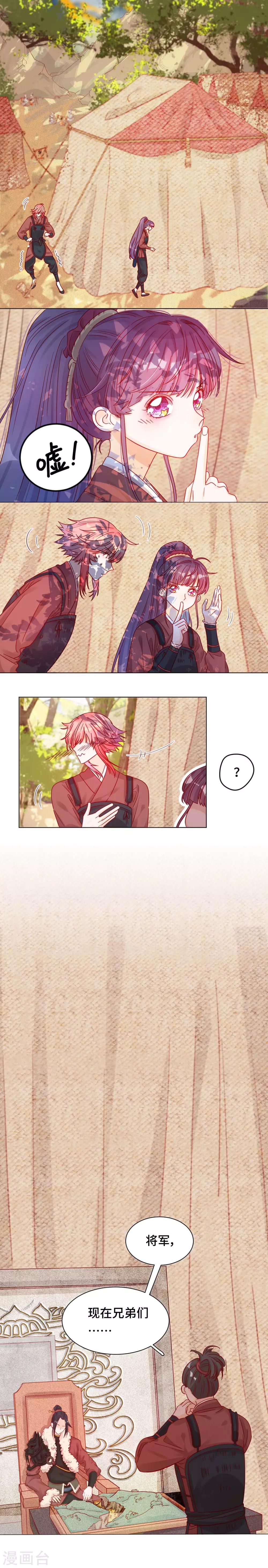 第10话 蠢蠢欲动-第10话