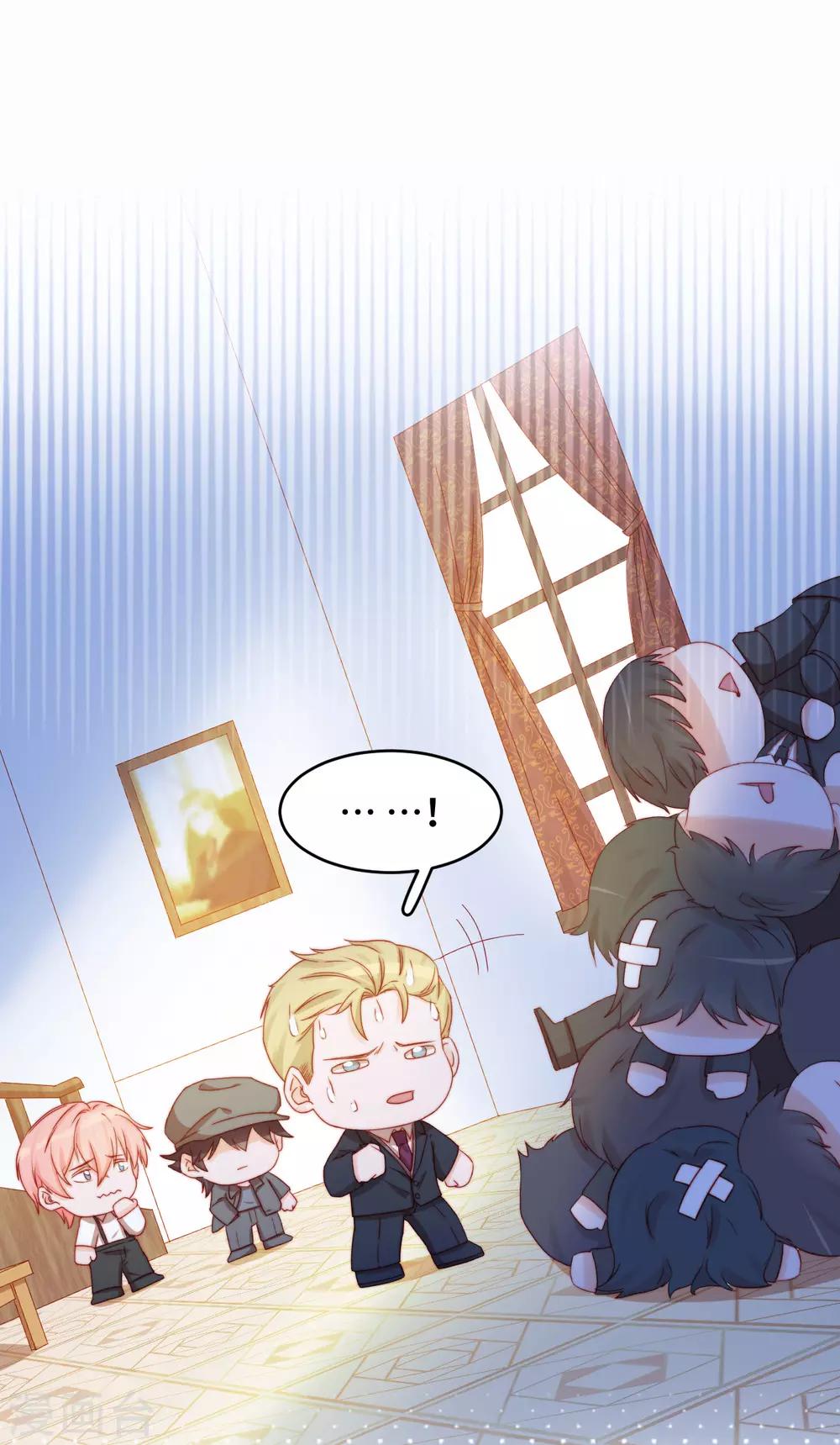 第2季26话 撒娇女人最好命-第92话