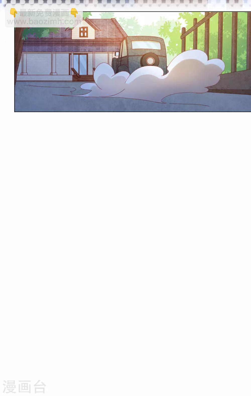 第2季26话 撒娇女人最好命-第92话