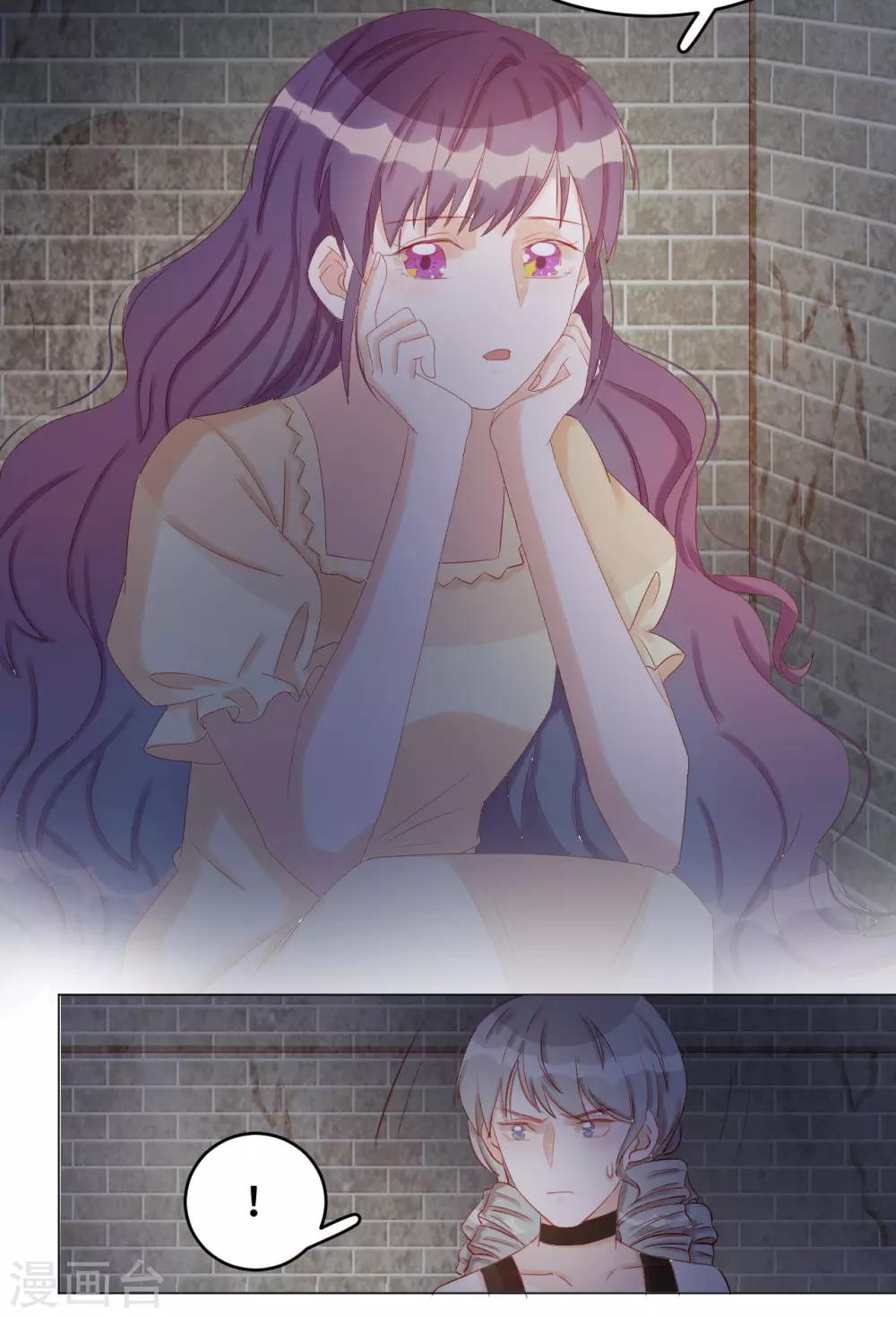 第2季26话 撒娇女人最好命-第92话