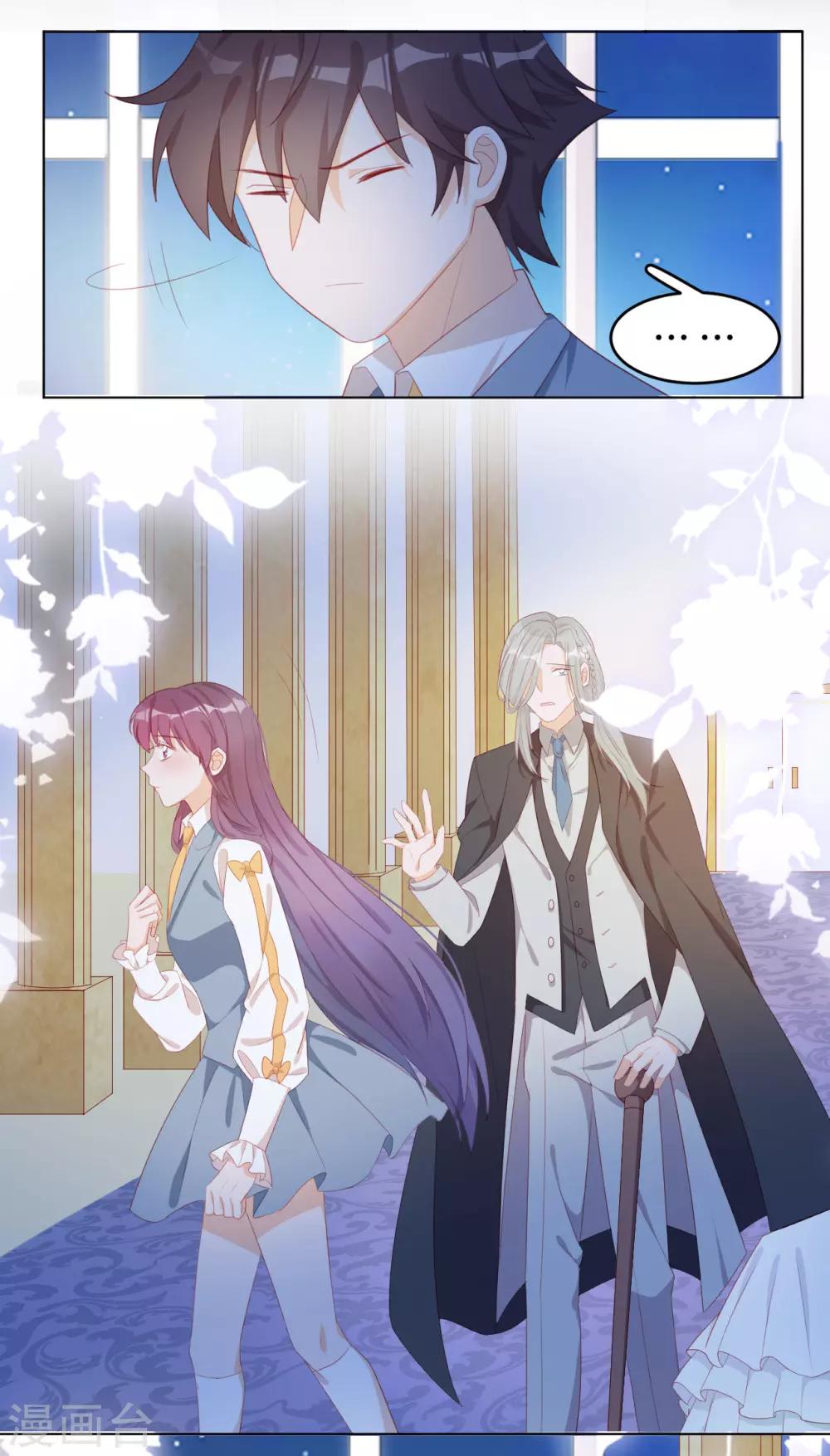 第2季28话 故人与痛楚-第94话