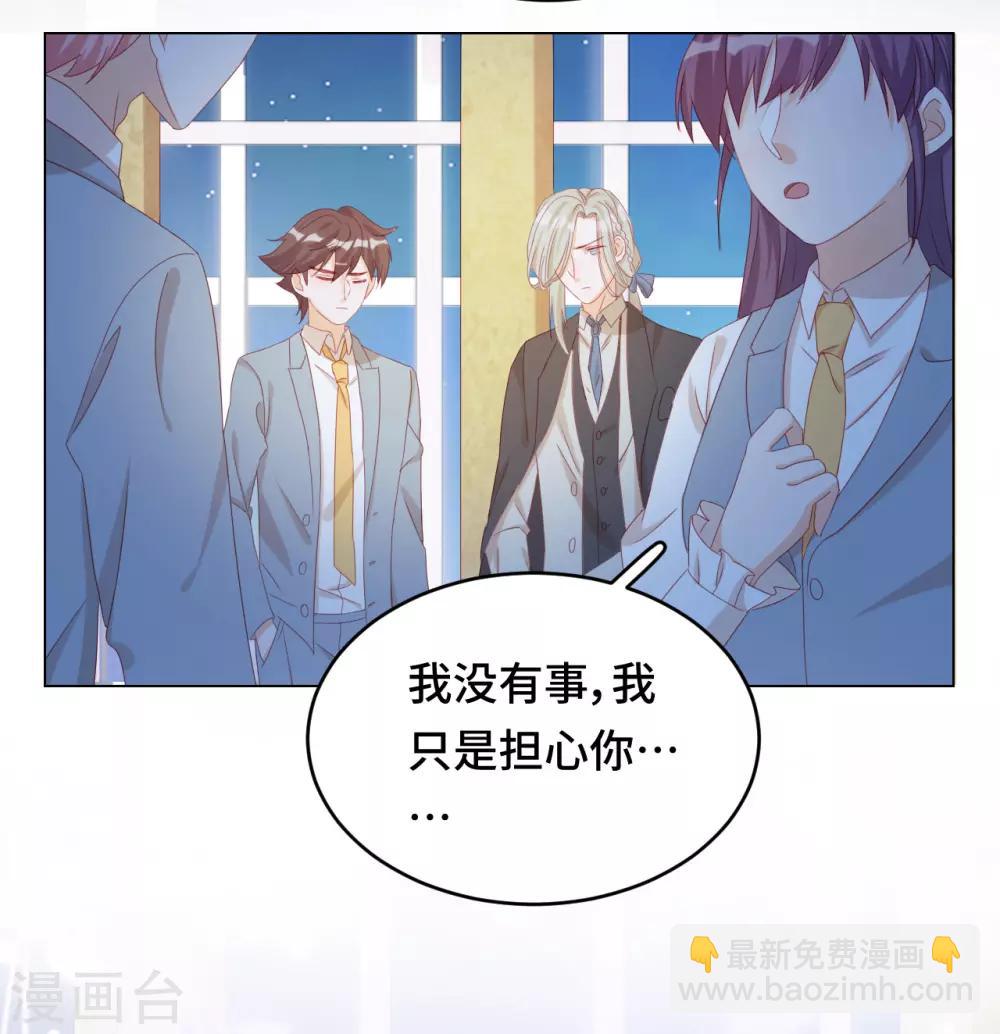 第2季28话 故人与痛楚-第94话