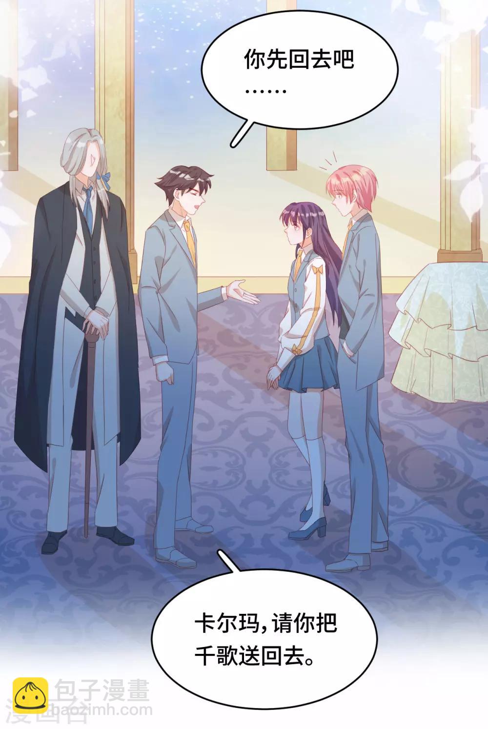 第2季28话 故人与痛楚-第94话