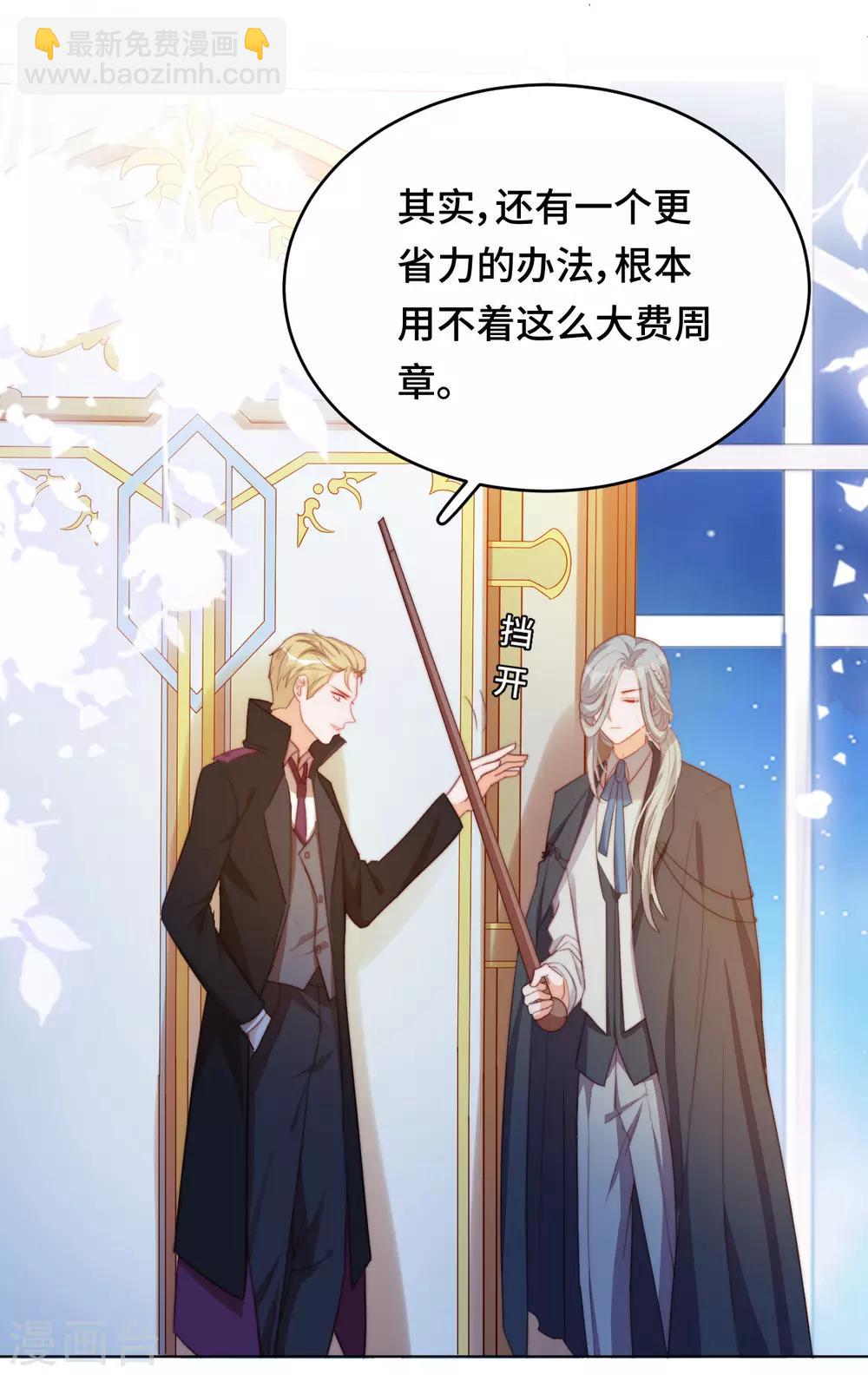 第2季28话 故人与痛楚-第94话