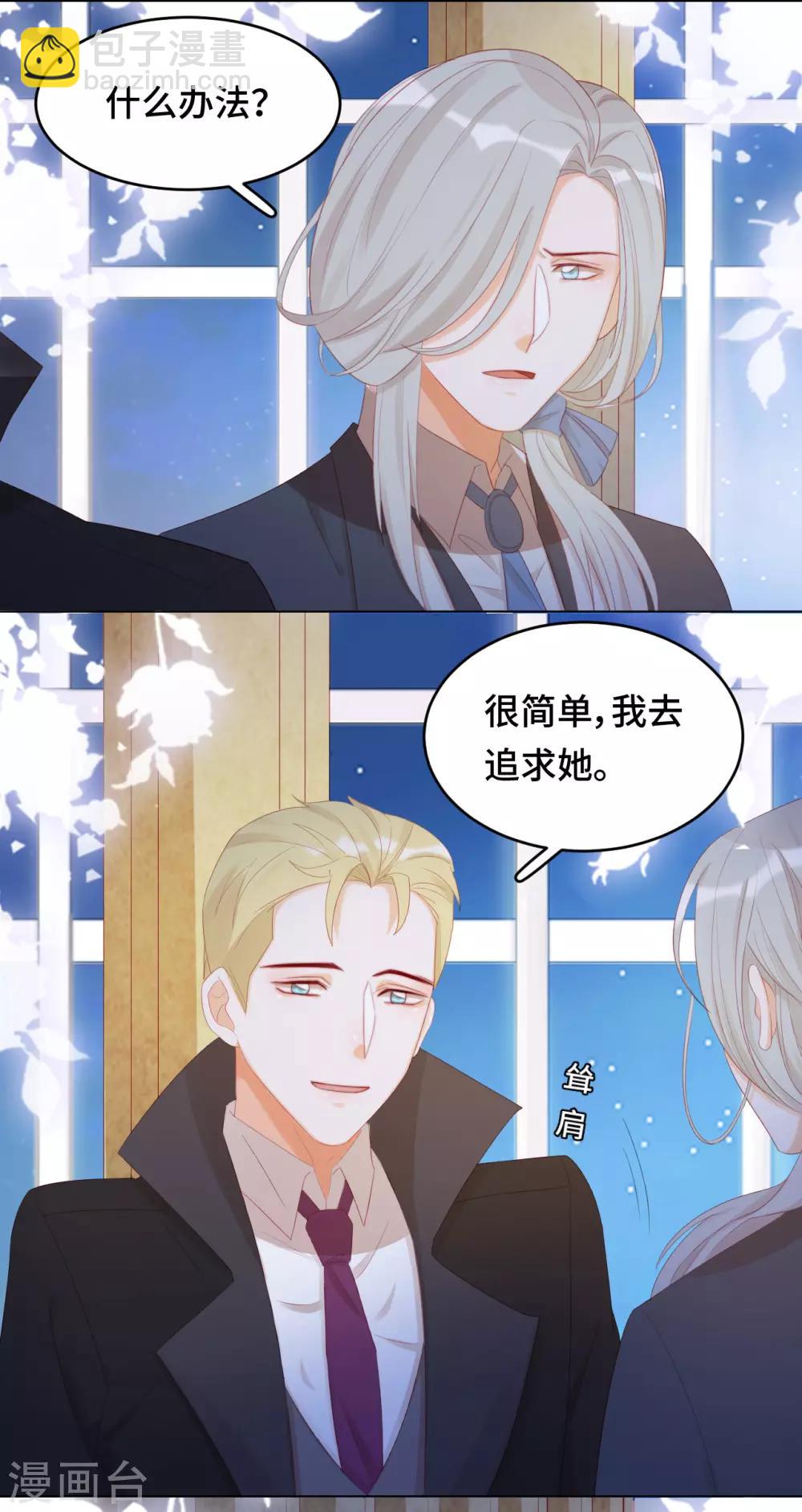 第2季28话 故人与痛楚-第94话