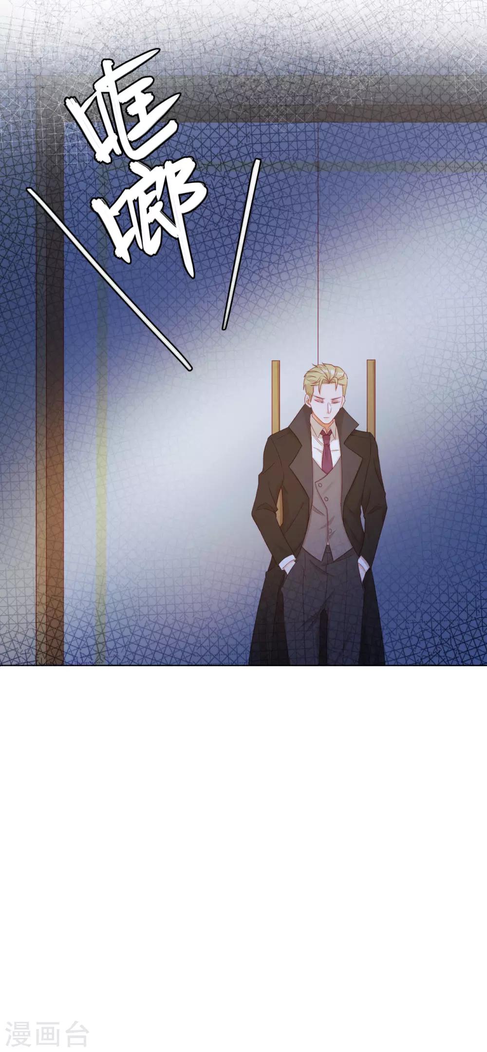 第2季28话 故人与痛楚-第94话