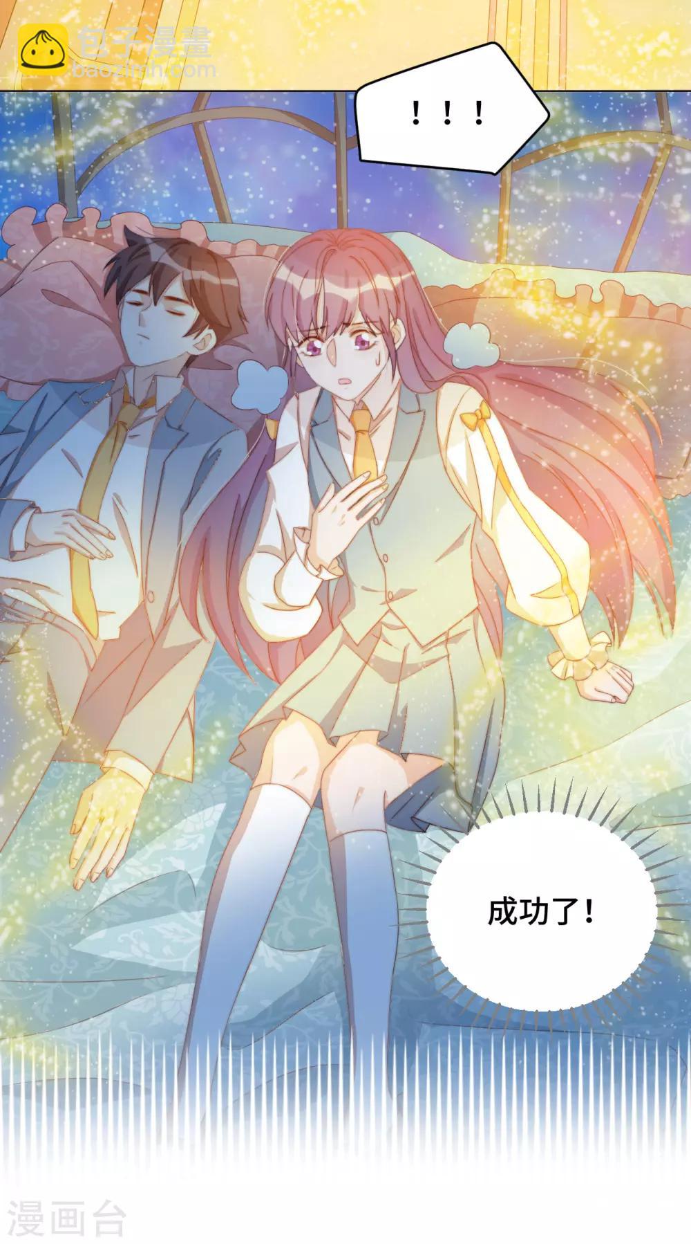 第2季28话 故人与痛楚-第94话