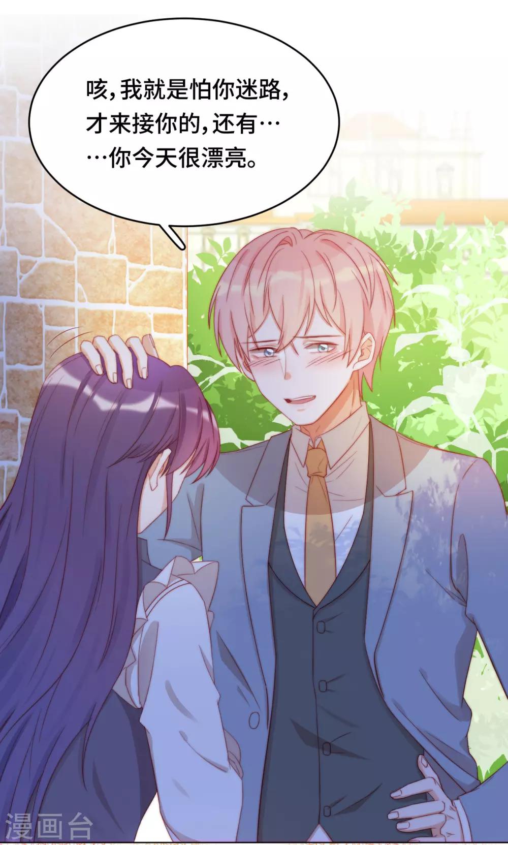 雲想之歌-籠中之戀 - 第2季30話 買！！！(1/2) - 4