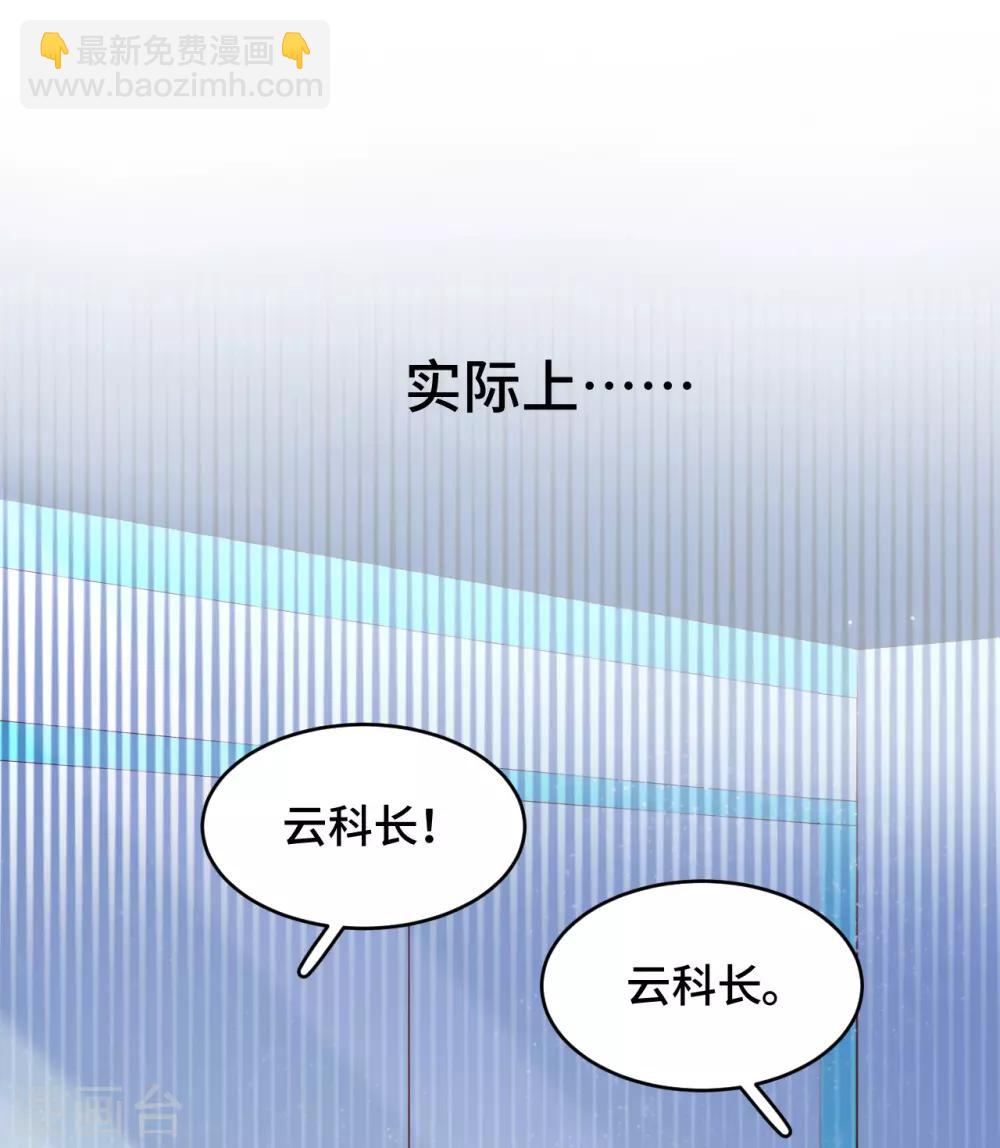 雲想之歌-籠中之戀 - 第2季30話 買！！！(1/2) - 2