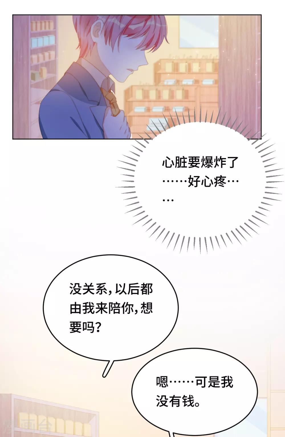 雲想之歌-籠中之戀 - 第2季30話 買！！！(1/2) - 4