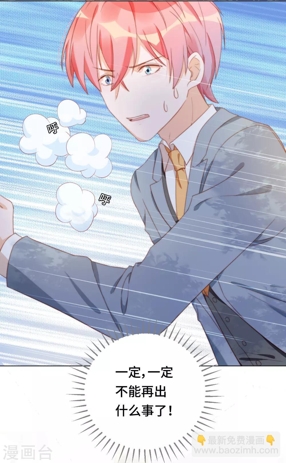 雲想之歌-籠中之戀 - 第2季30話 買！！！(1/2) - 3