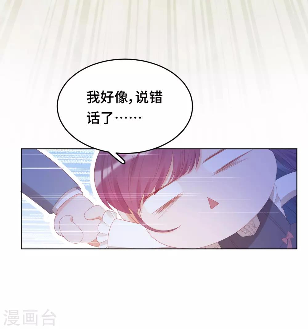 雲想之歌-籠中之戀 - 第2季30話 買！！！(1/2) - 1