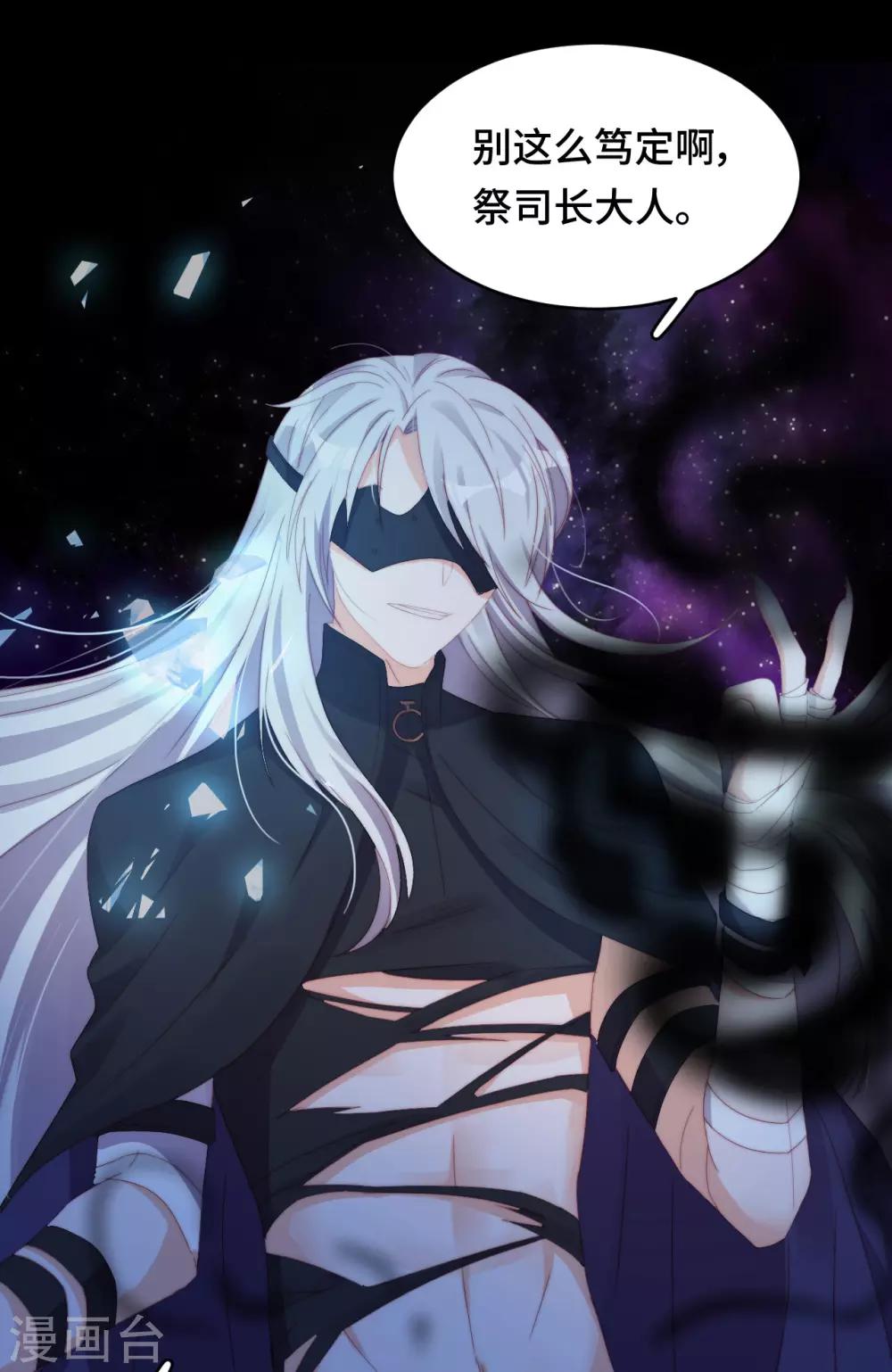 第2季32话 往事记忆-第98话