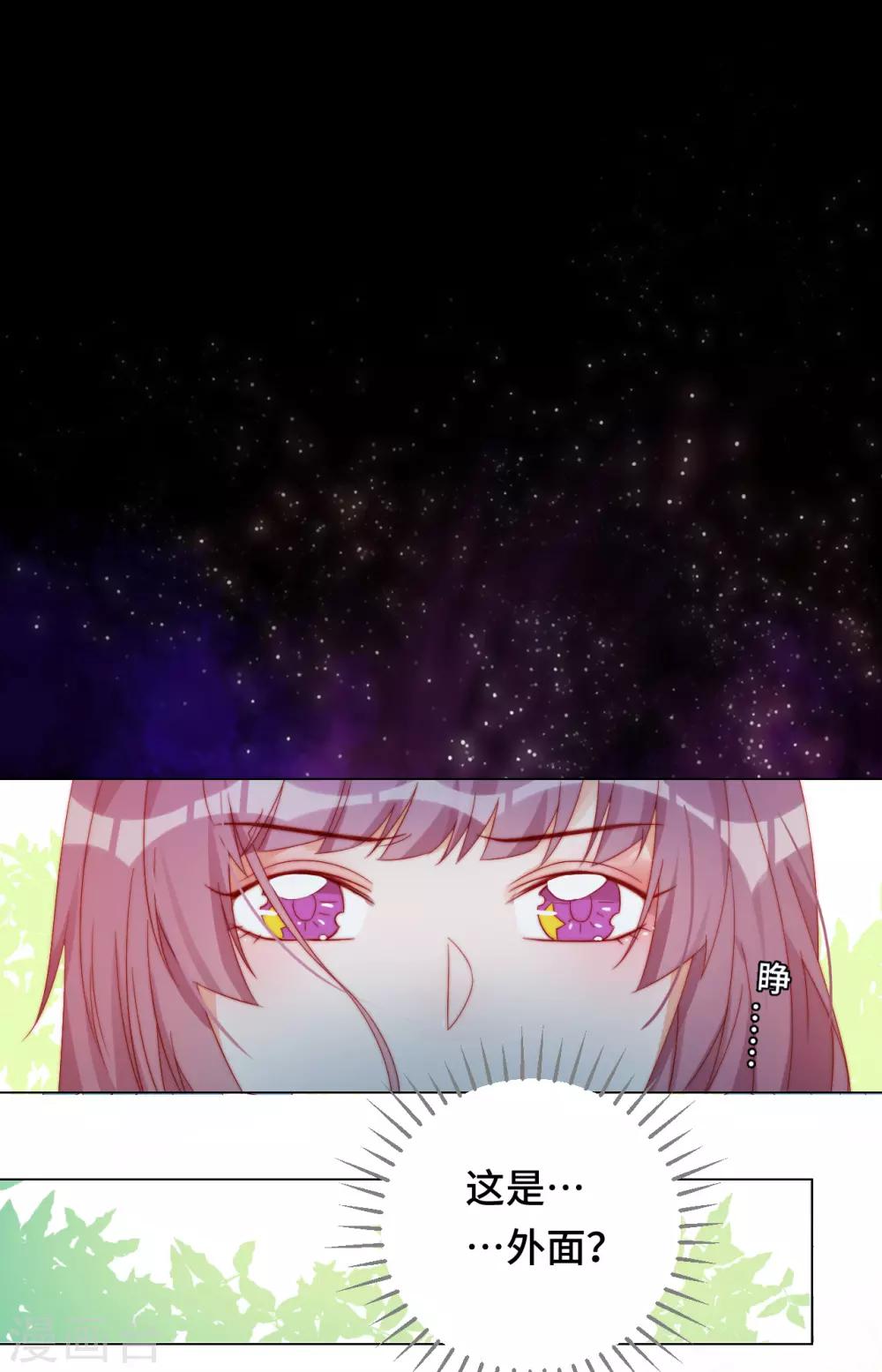 第2季32话 往事记忆-第98话