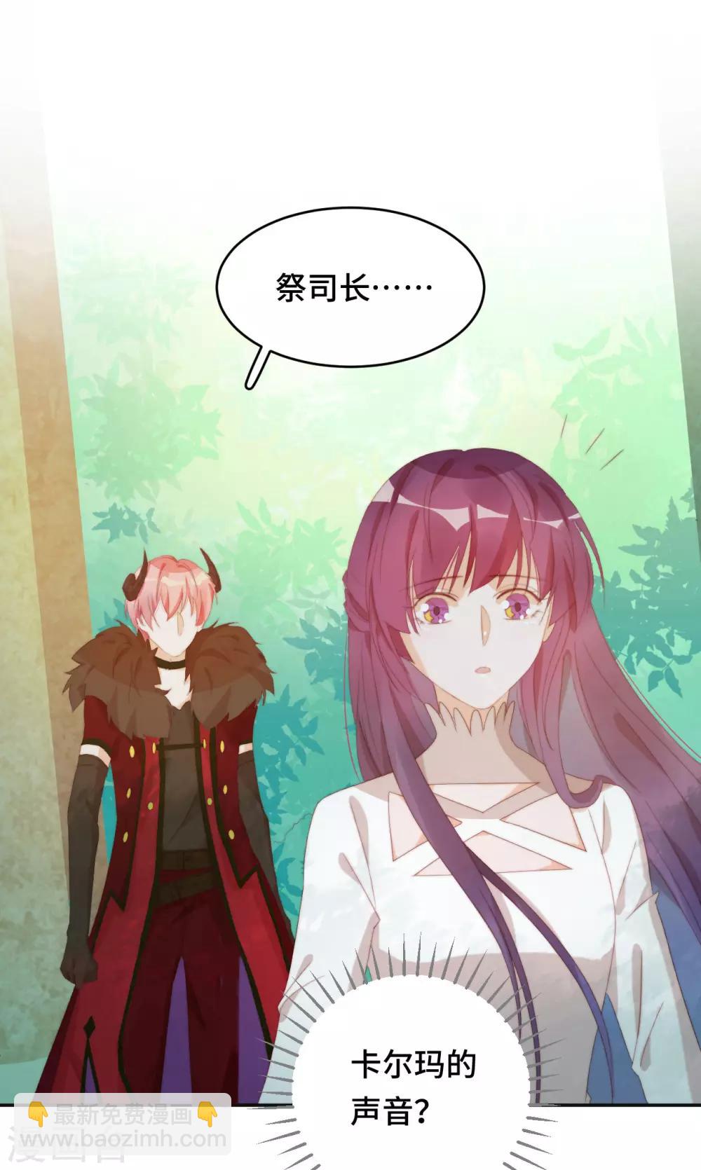 第2季32话 往事记忆-第98话