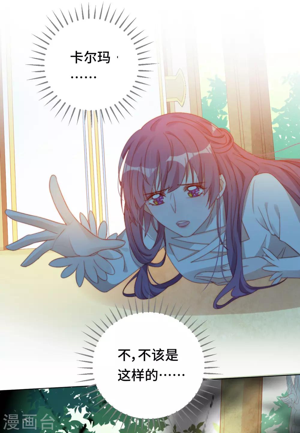 第2季32话 往事记忆-第98话