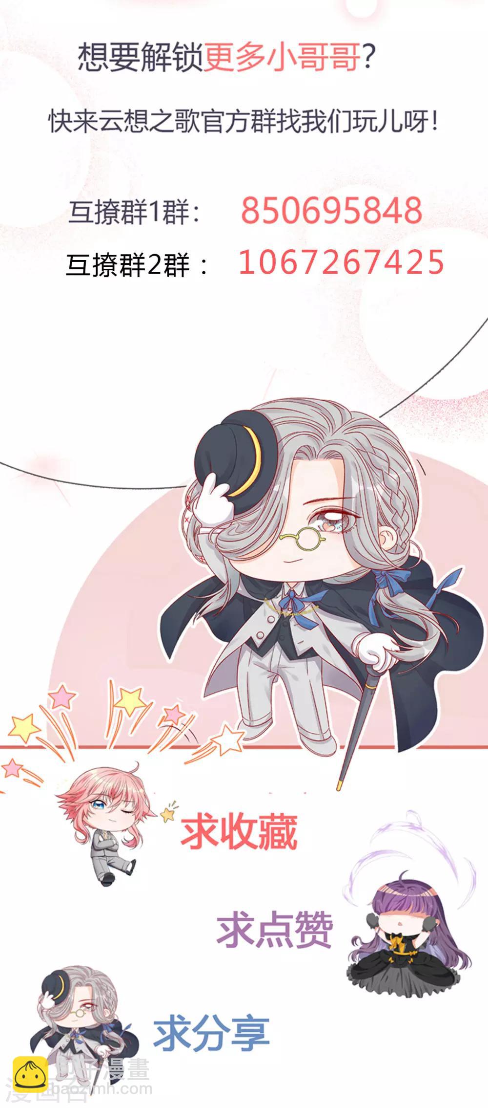 第2季32话 往事记忆-第98话