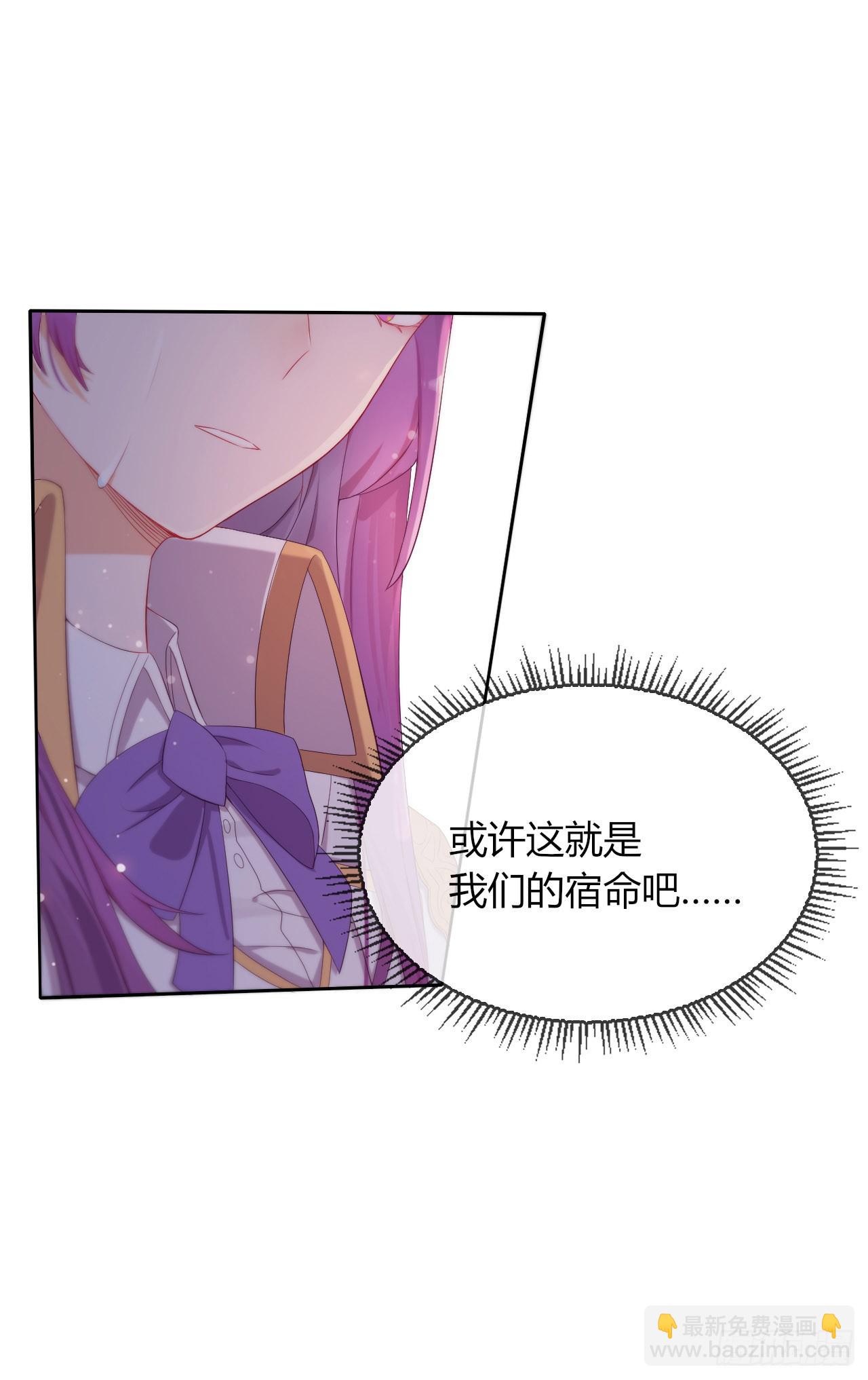 第1话 是你回来了吗！(1/2)-第2话