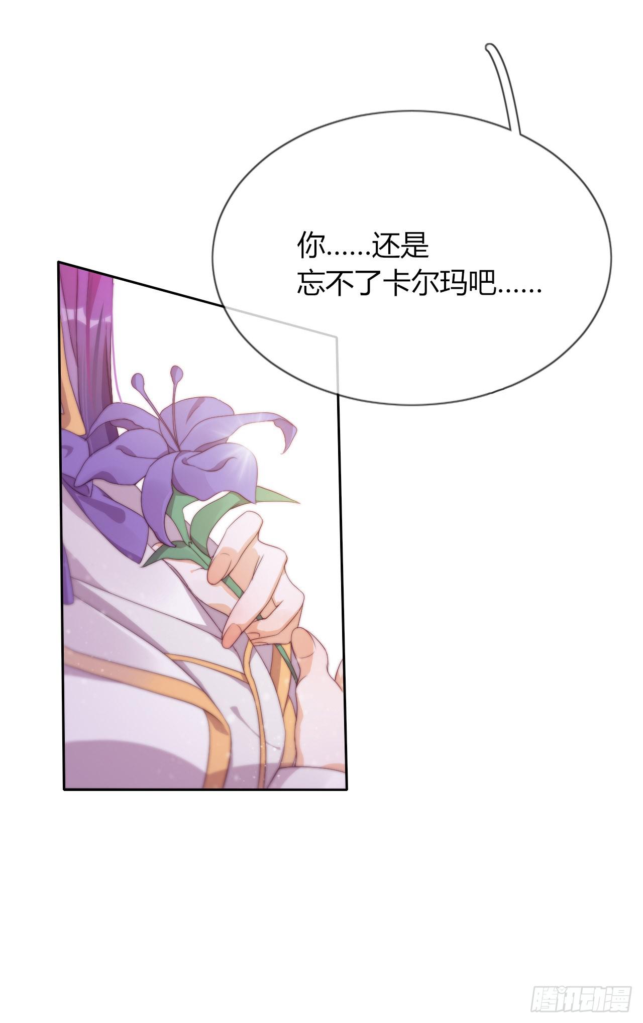 第1话 是你回来了吗！(1/2)-第2话