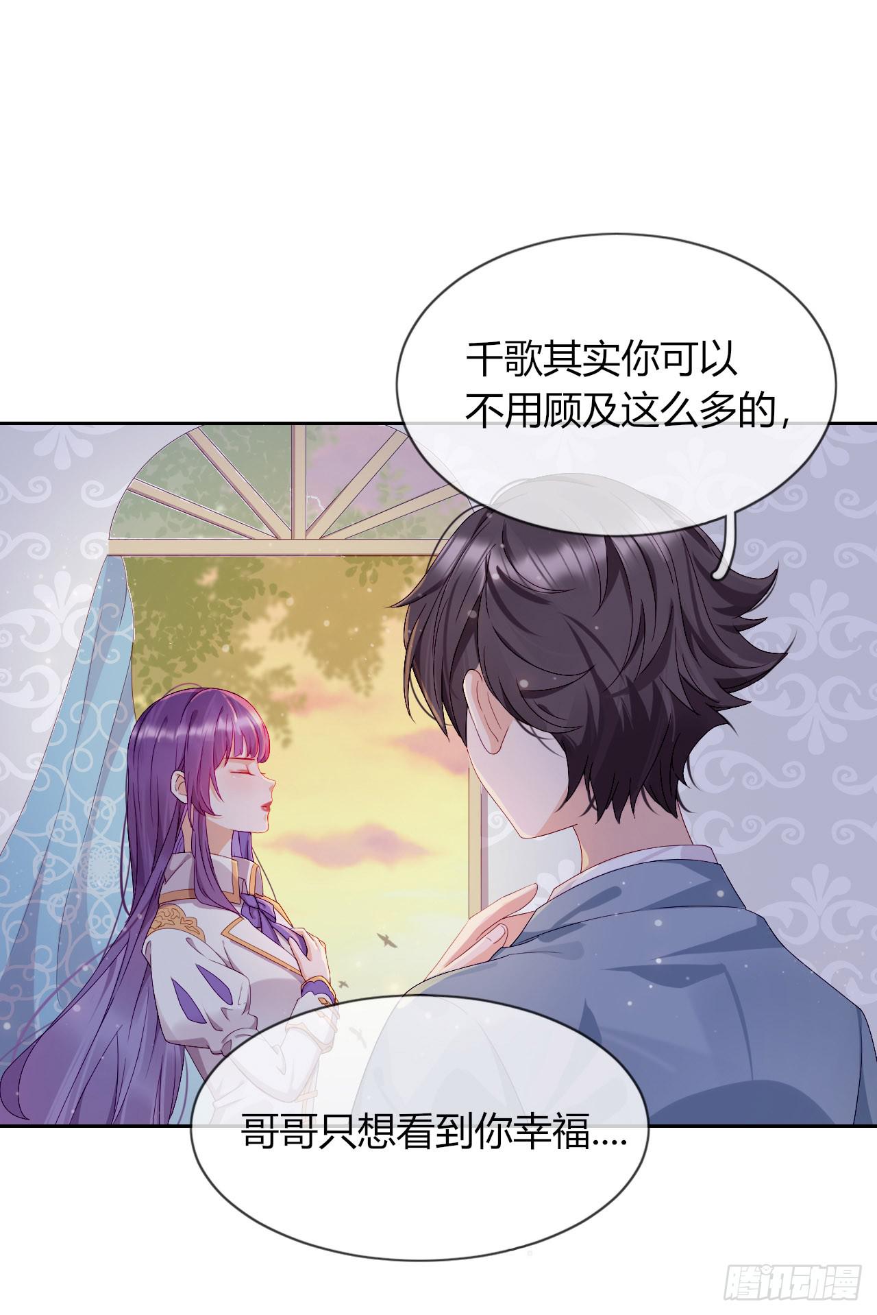 第1话 是你回来了吗！(1/2)-第2话