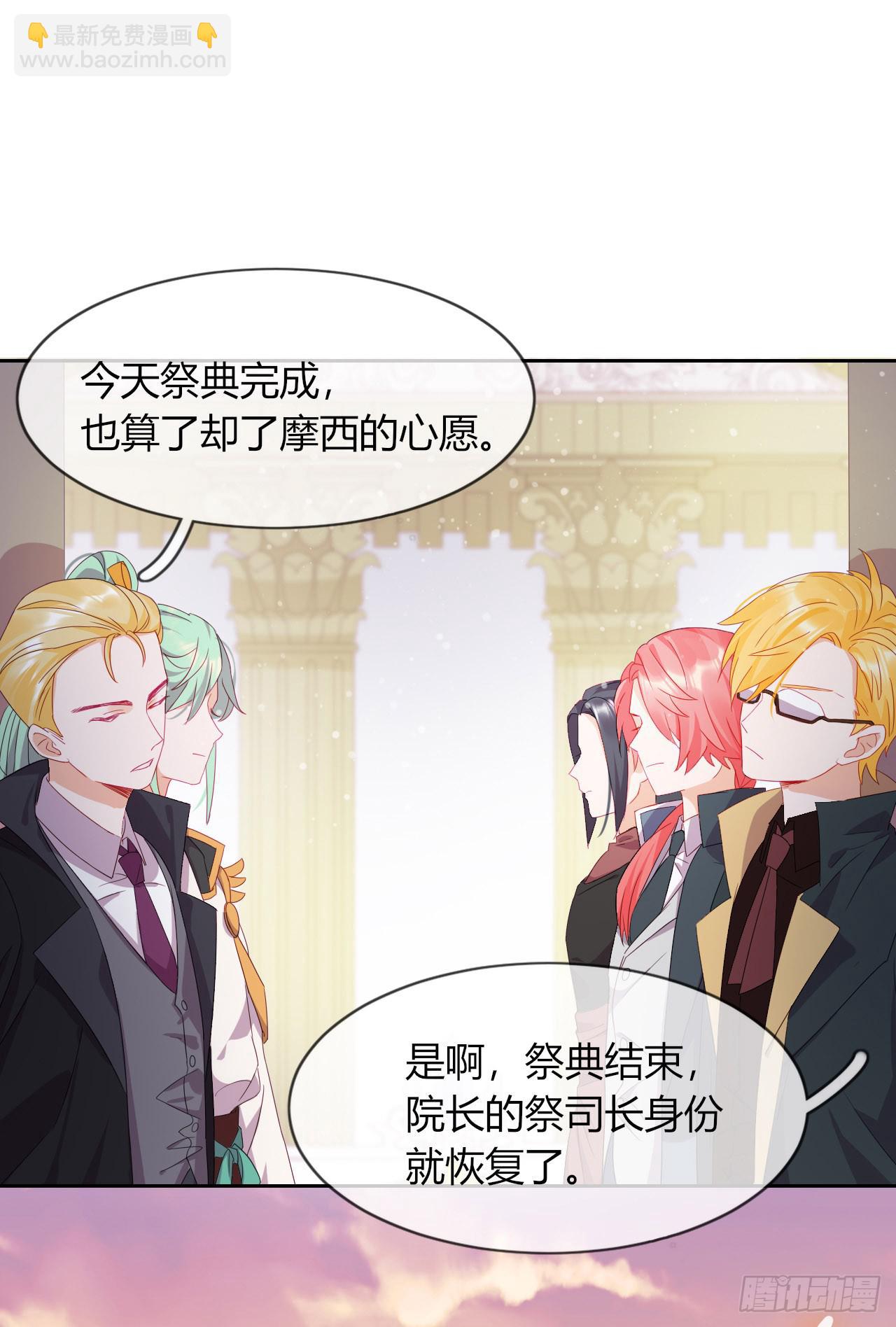 第1话 是你回来了吗！(1/2)-第2话