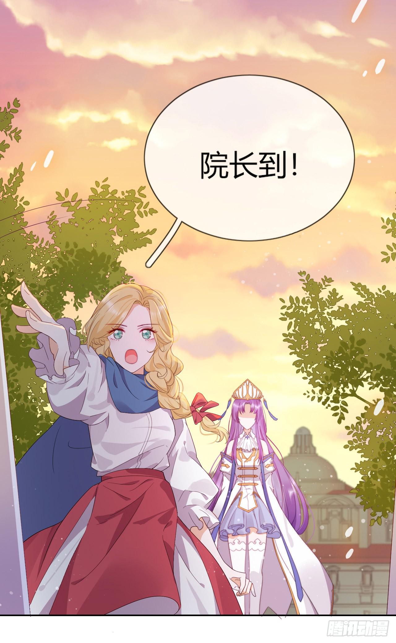 第1话 是你回来了吗！(1/2)-第2话