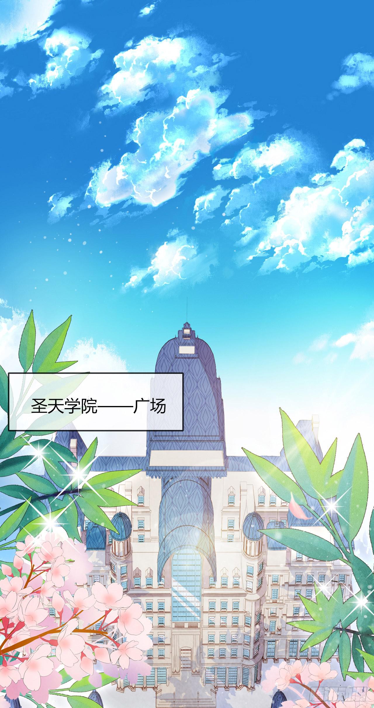 第1话 是你回来了吗！(1/2)-第2话