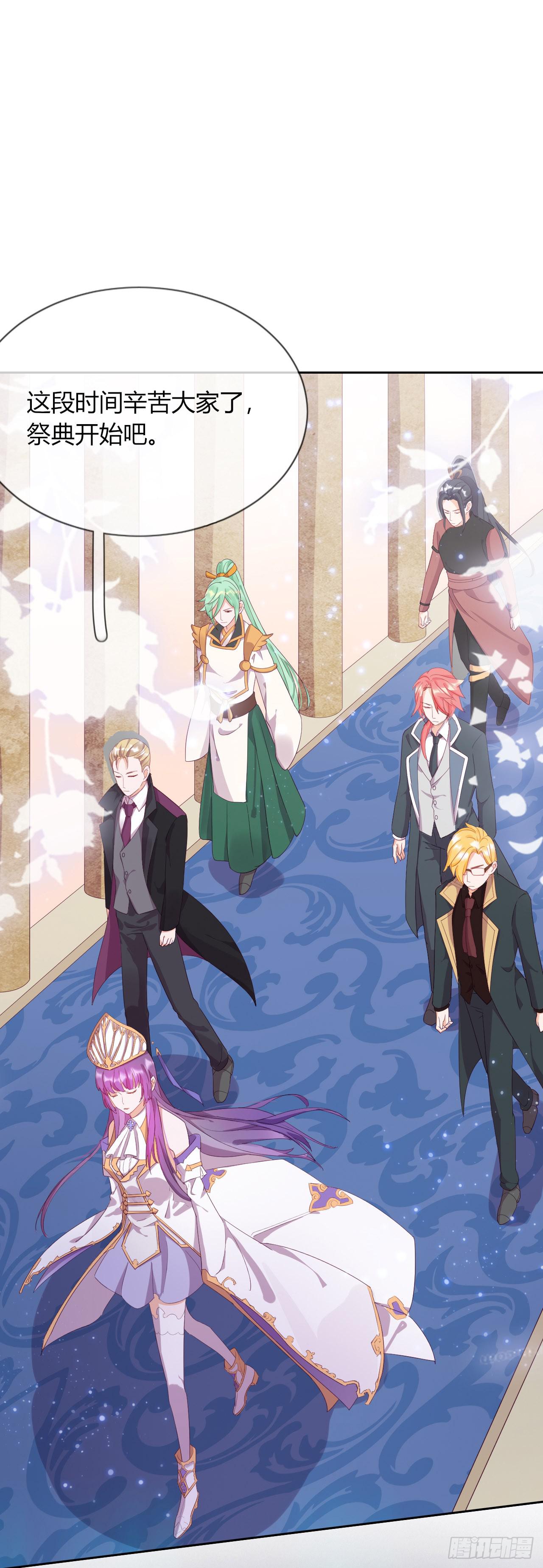 第1话 是你回来了吗！(1/2)-第2话