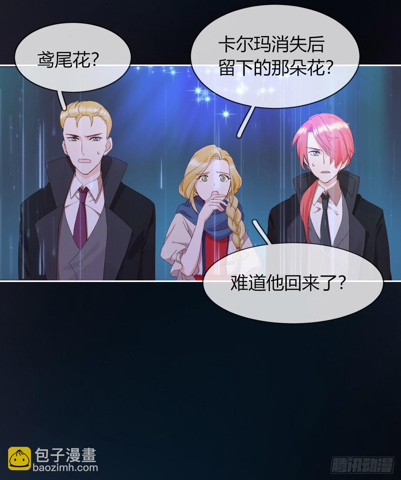 第1话 是你回来了吗！(1/2)-第2话