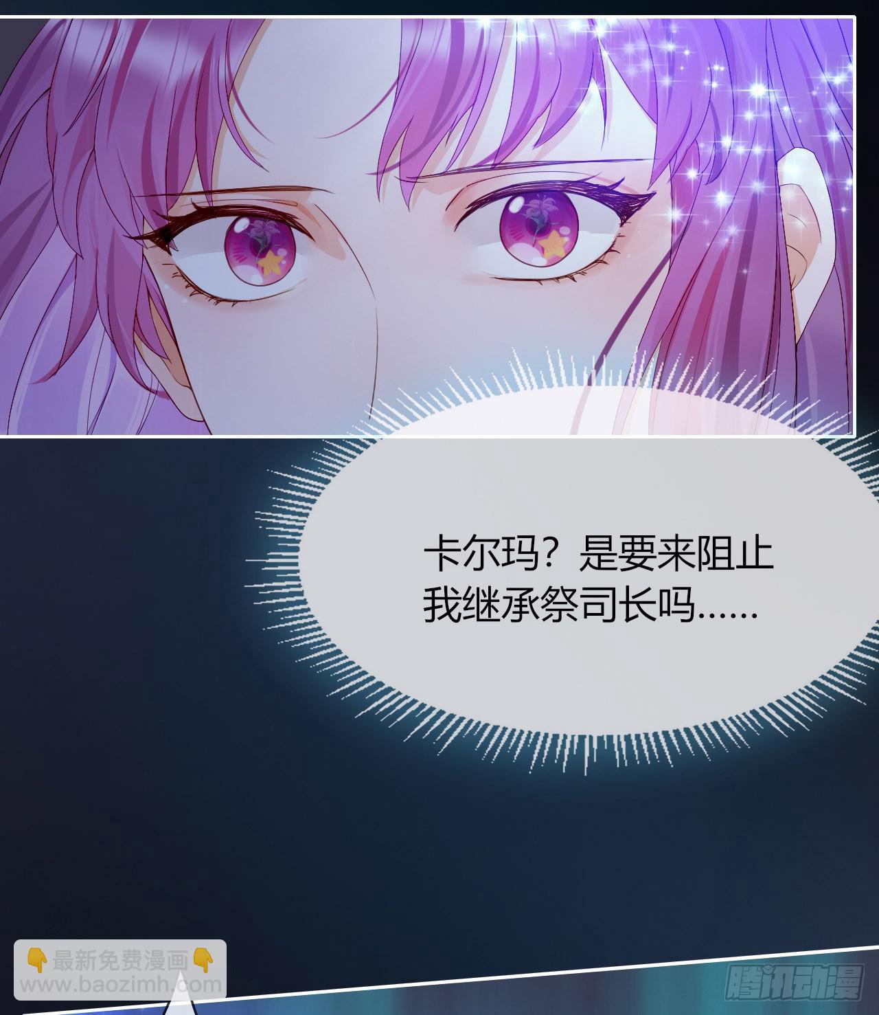 第1话 是你回来了吗！(1/2)-第2话