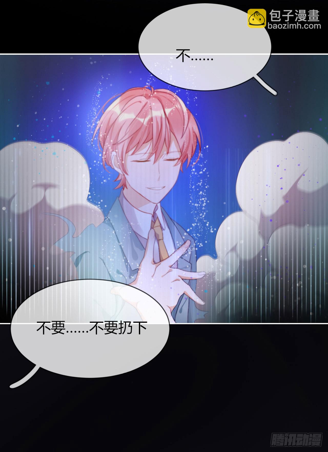 第1话 是你回来了吗！(1/2)-第2话