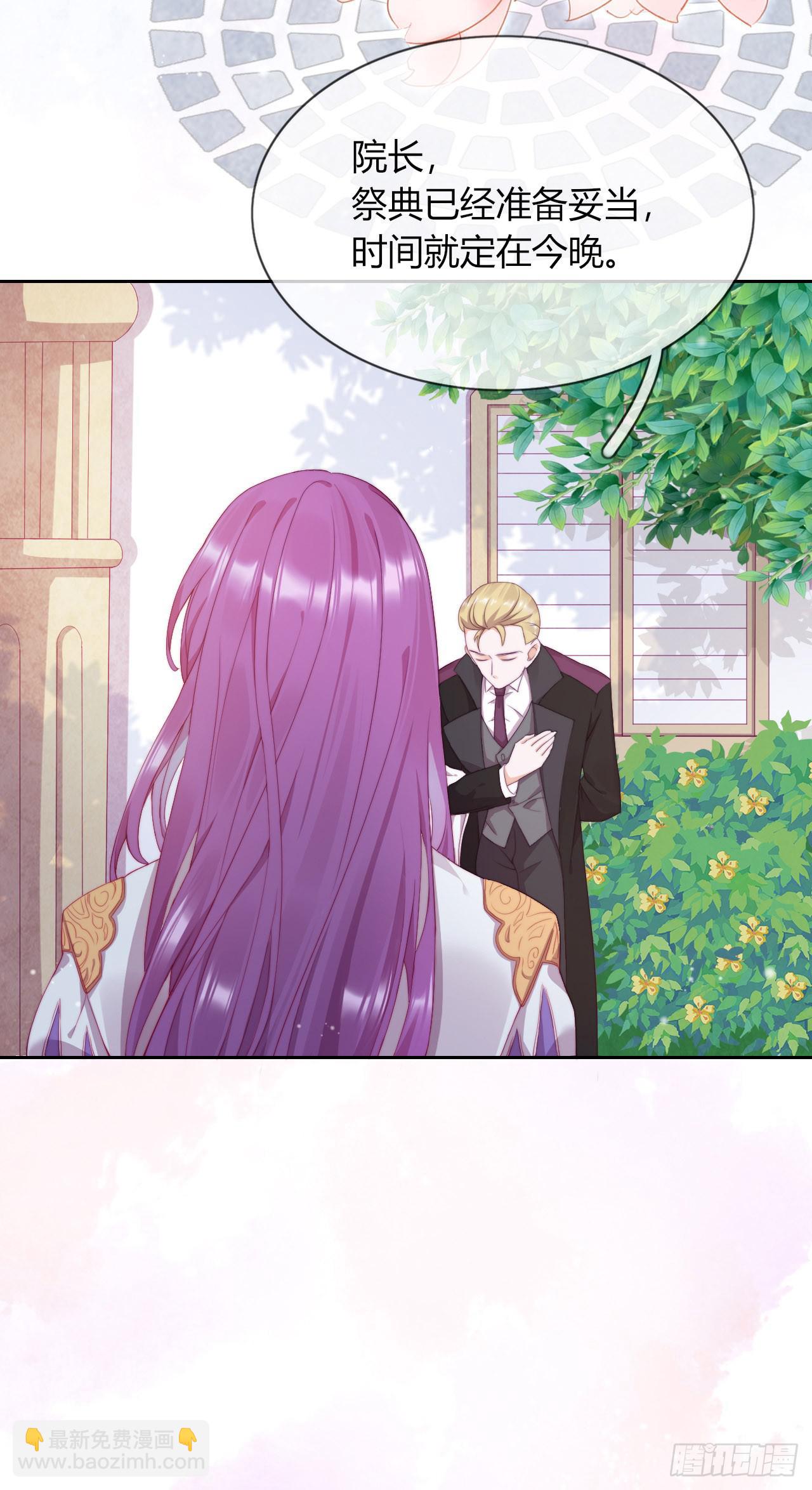 第1话 是你回来了吗！(1/2)-第2话