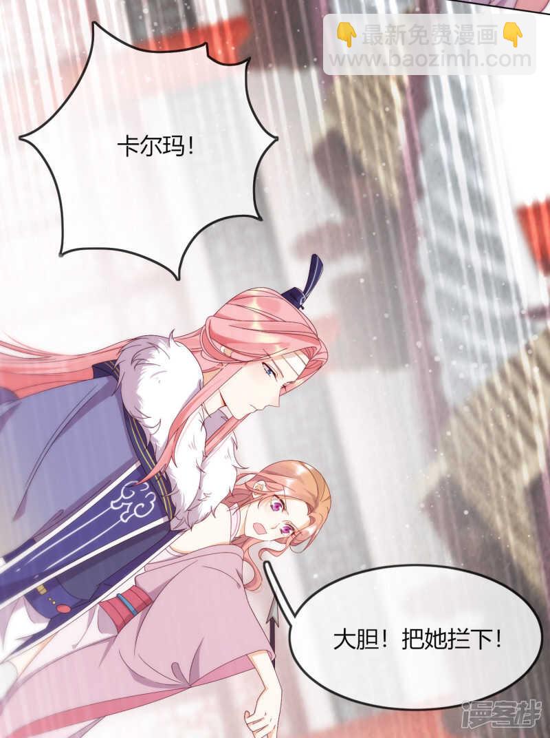 第9话 意想不到的收场(1/2)-第10话