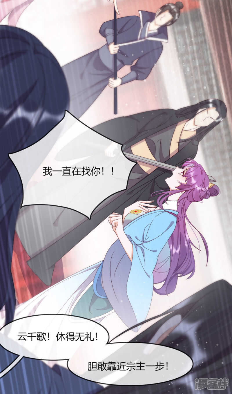 第9话 意想不到的收场(1/2)-第10话