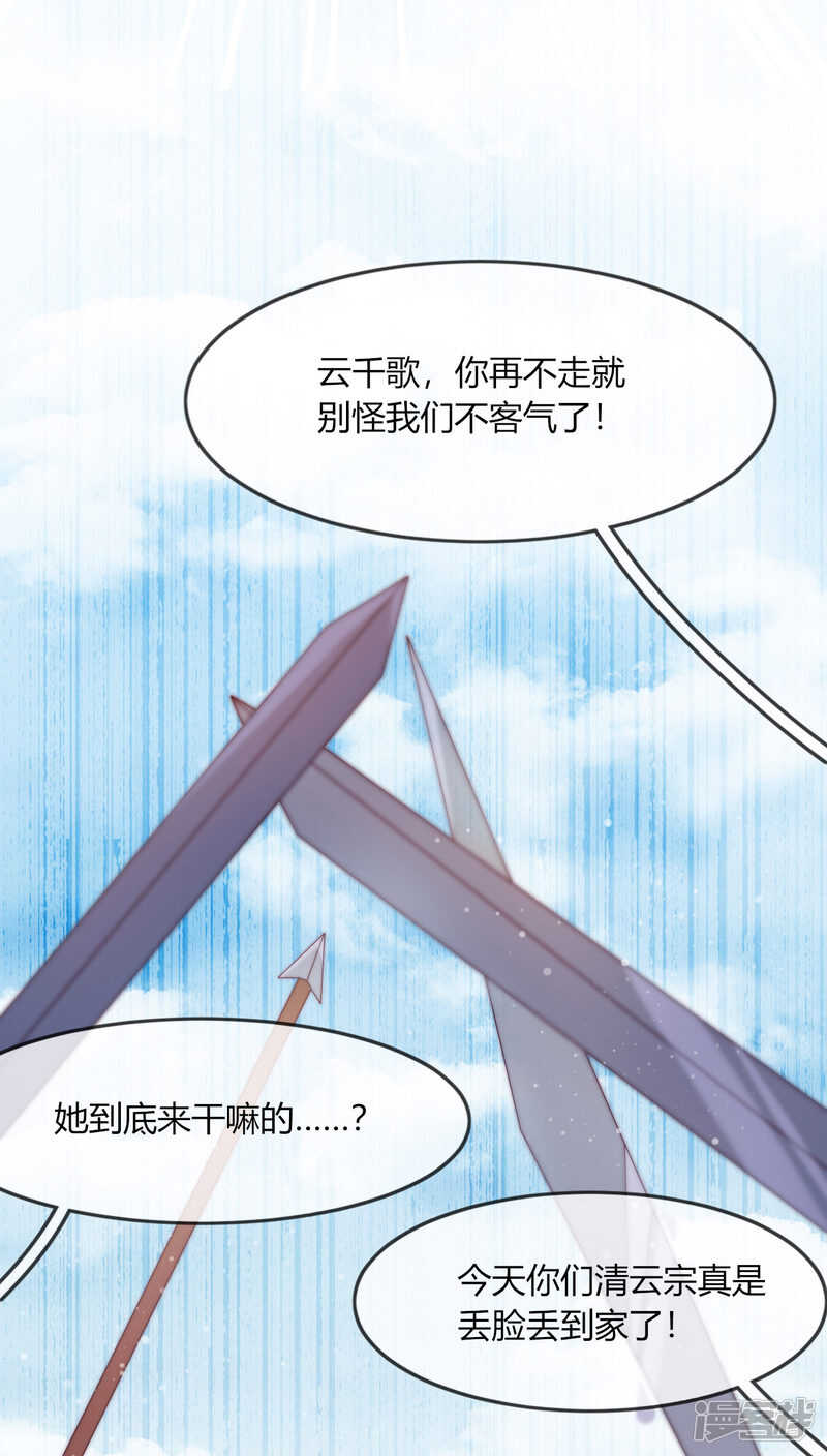 第9话 意想不到的收场(1/2)-第10话