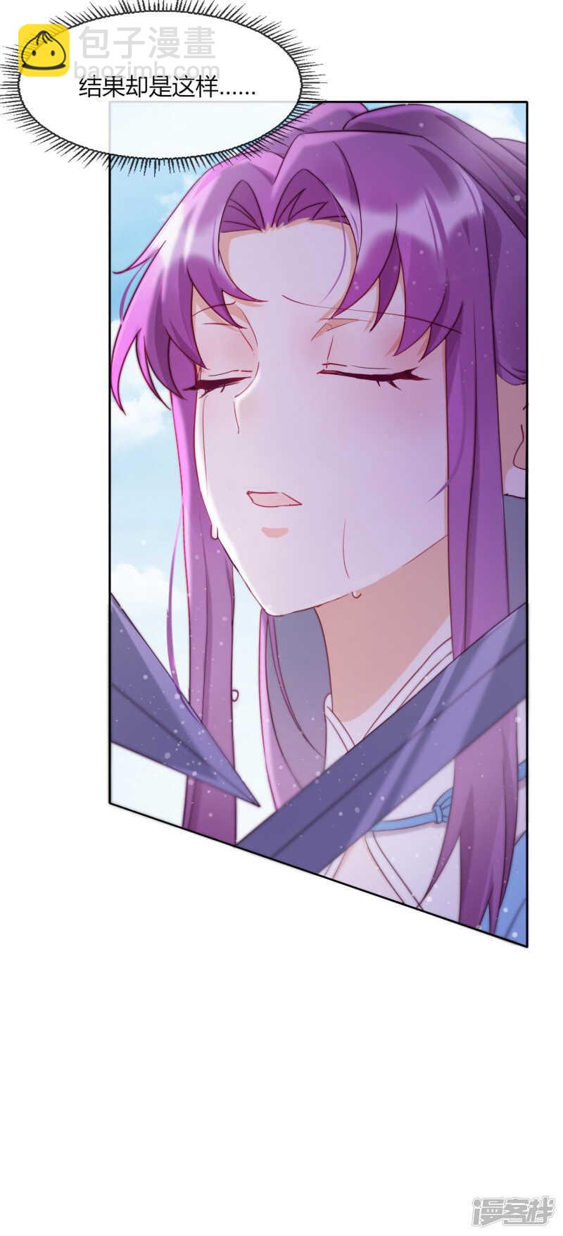 第9话 意想不到的收场(1/2)-第10话