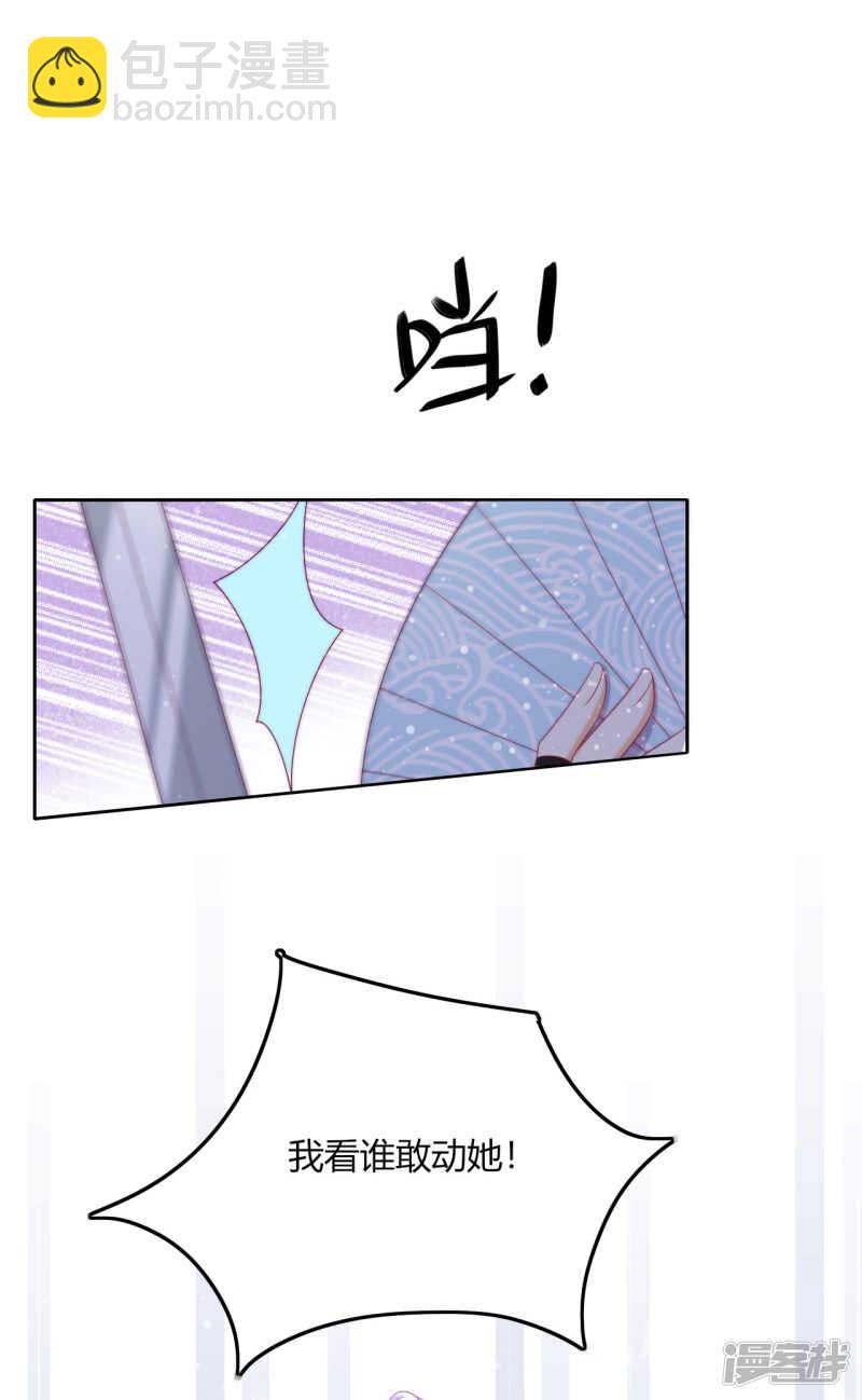 第9话 意想不到的收场(1/2)-第10话