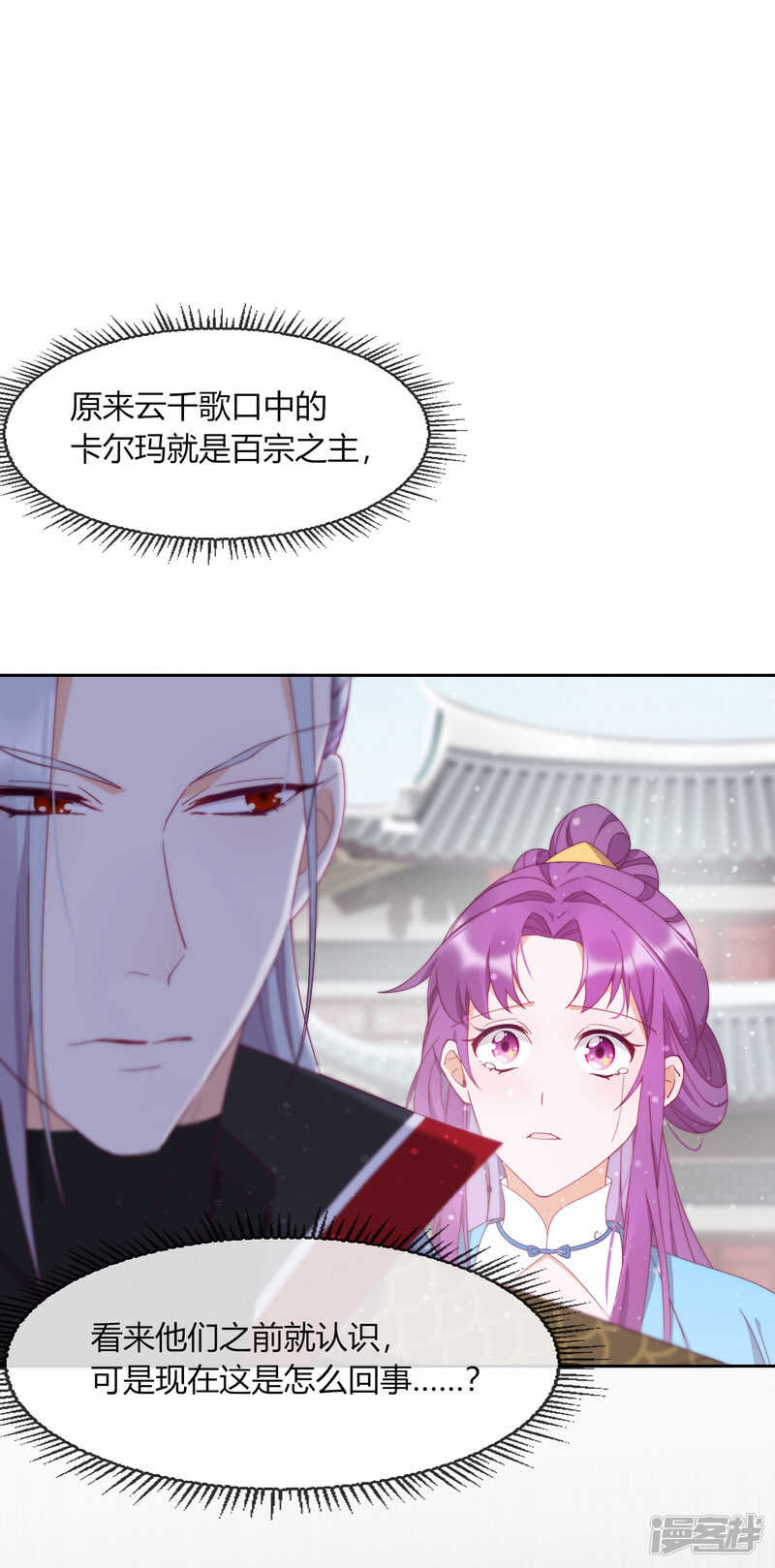 第9话 意想不到的收场(1/2)-第10话