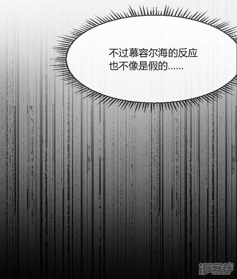 第9话 意想不到的收场(1/2)-第10话