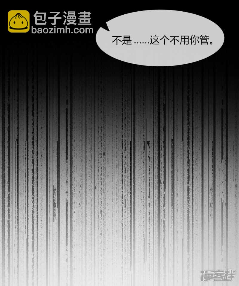 第9话 意想不到的收场(1/2)-第10话