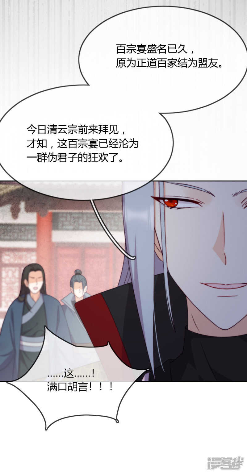 第9话 意想不到的收场(1/2)-第10话