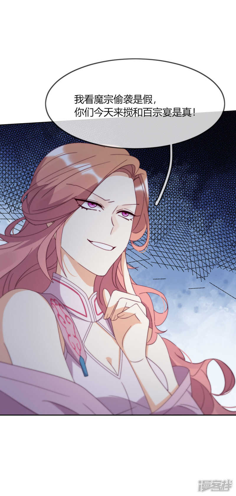 第9话 意想不到的收场(1/2)-第10话