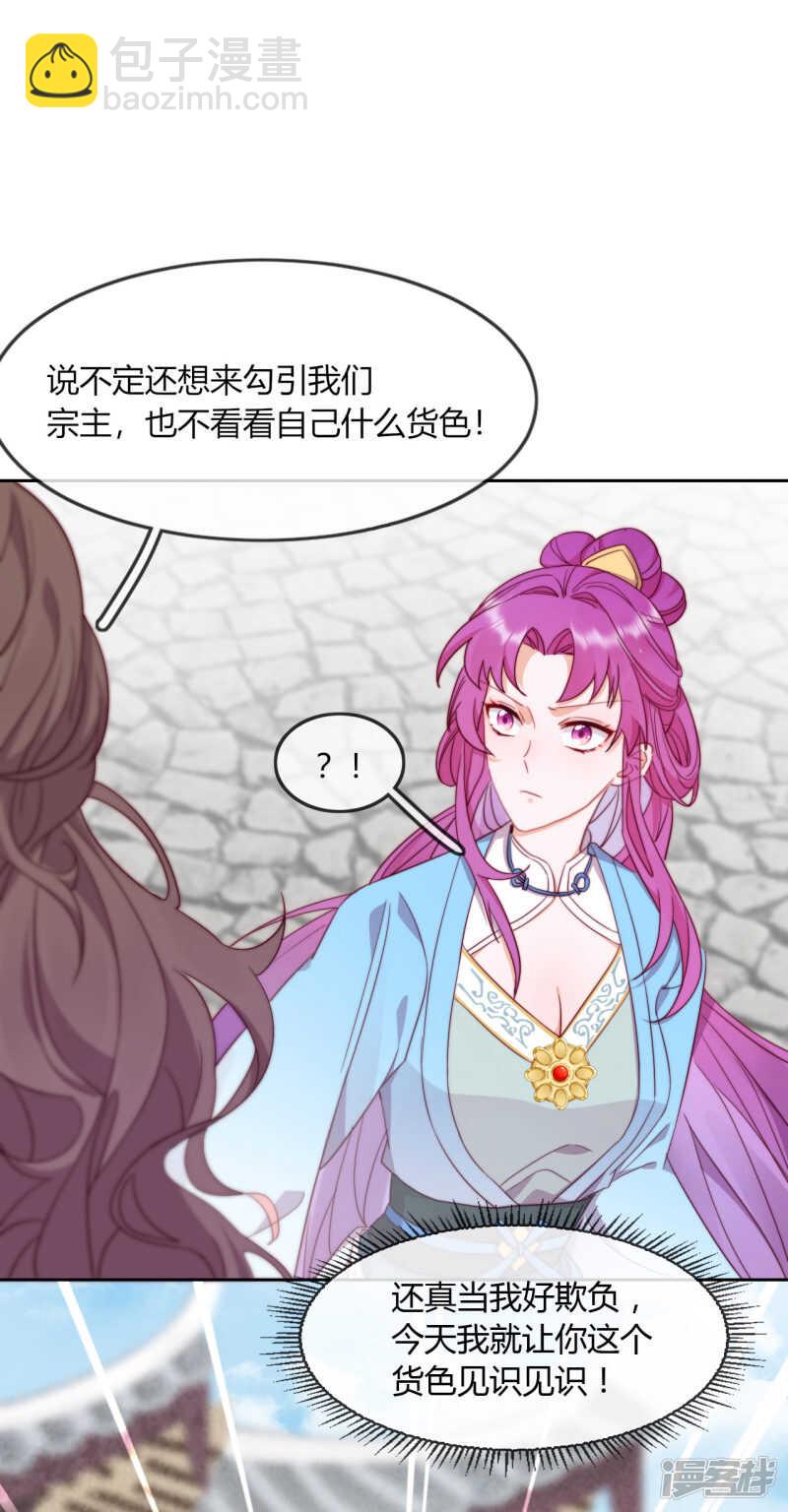 第9话 意想不到的收场(1/2)-第10话