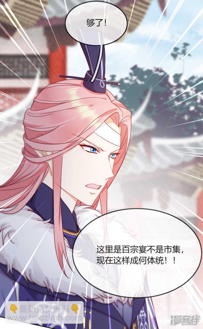 第9话 意想不到的收场(1/2)-第10话