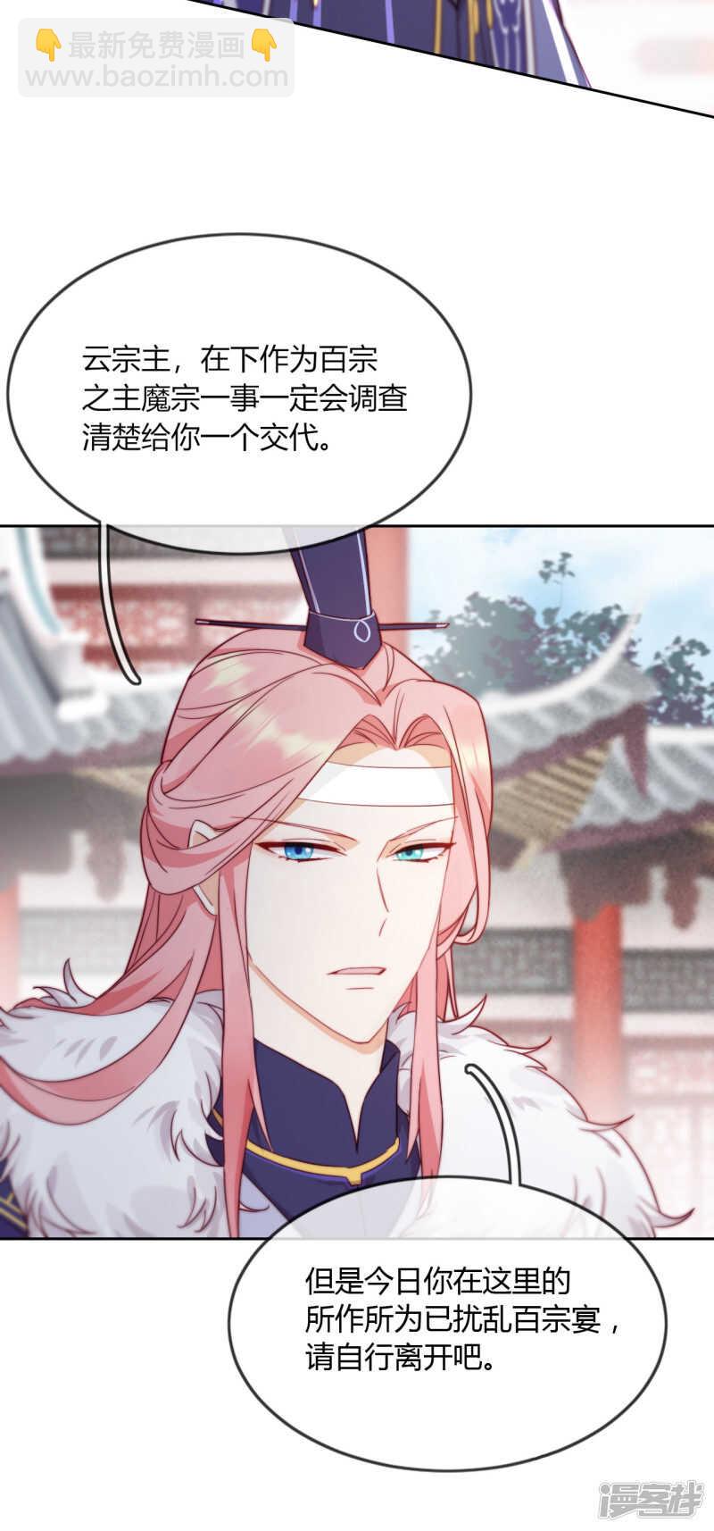 第9话 意想不到的收场(1/2)-第10话