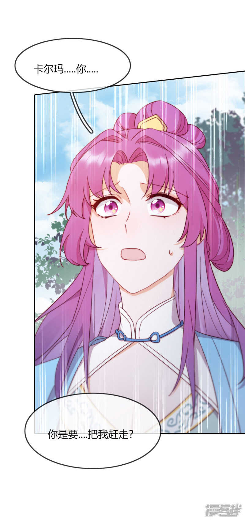 第9话 意想不到的收场(1/2)-第10话