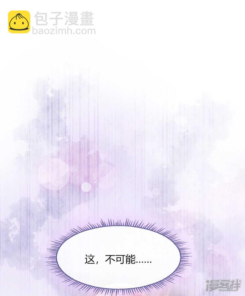 第9话 意想不到的收场(1/2)-第10话