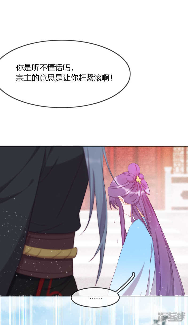 第9话 意想不到的收场(1/2)-第10话